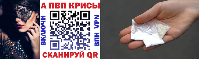 Купить Метамфетамин  Меф  А ПВП  ГАШ  Канабис  Мостовской