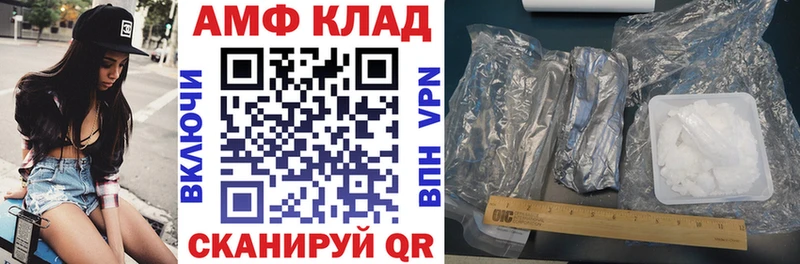 Amphetamine Premium  Купить закладки  Мостовской 
