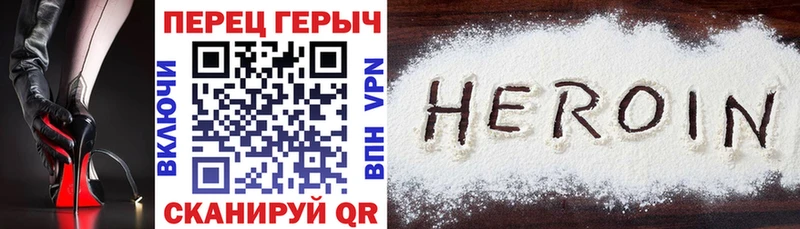 Героин афганец  Купить закладки  Мостовской 