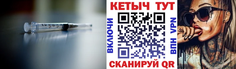 Кетамин ketamine  Купить закладки  Мостовской 