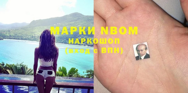 марки nbome Козельск