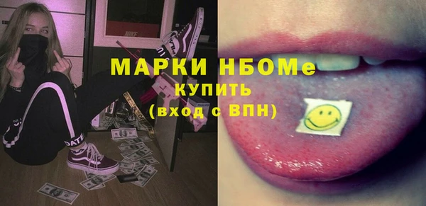 марки nbome Козельск