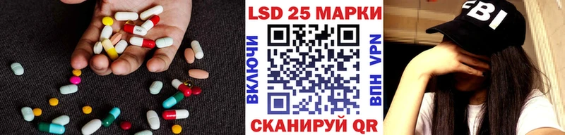 Лсд 25 экстази кислота  Купить закладки  Мостовской 