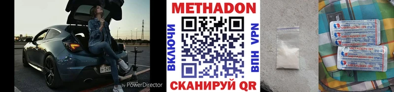 Купить где  Мостовской  Метадон белоснежный 
