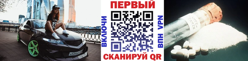 Метамфетамин винт  Купить закладки  Мостовской 