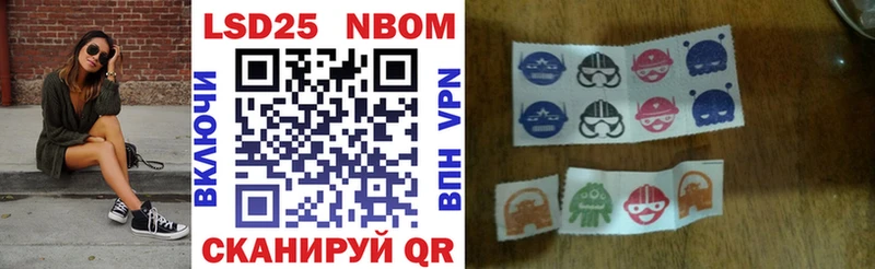 Купить закладки  Мостовской  Наркотические марки 1,8мг 