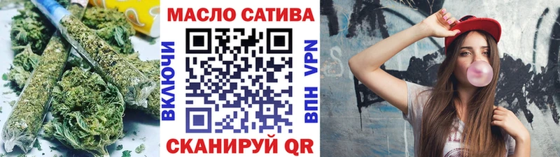 Дистиллят ТГК концентрат Купить Мостовской