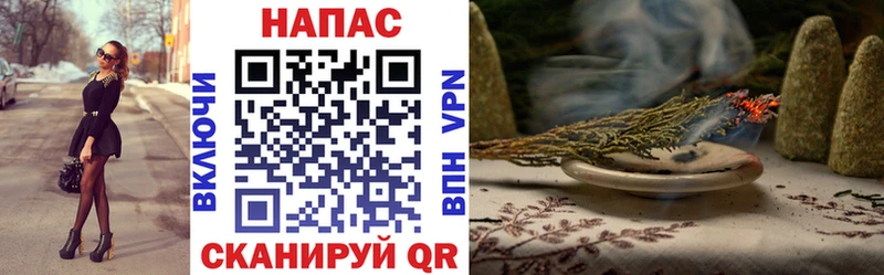 Купить где  Мостовской  Канабис конопля 